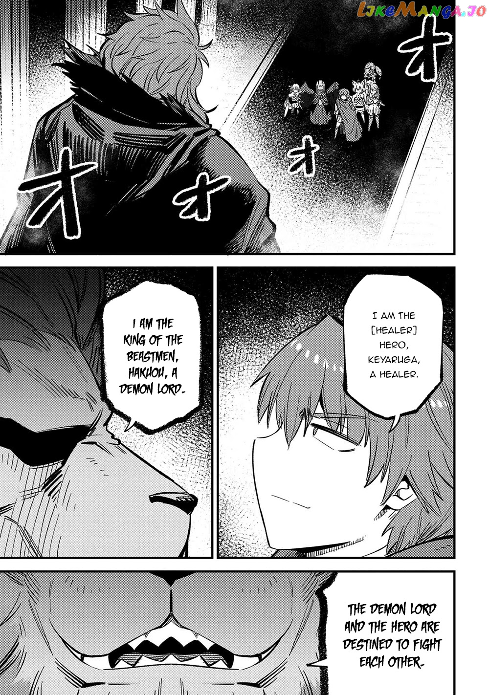 Redo Of Healer, Chapter 45.1 image 10